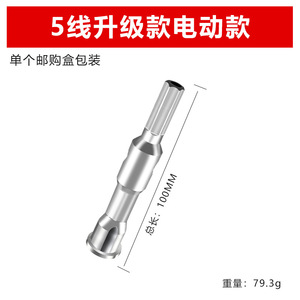 Automatic Wire Stripper and Winder Electrical <b>Connector</b> Wire Paralleling Device Power Screw Drivers <b>Terminal</b> <b>Block</b> - Product Image 2