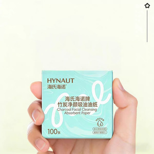 Haier's <b>Bamboo</b> Charcoal Oil Absorbing <b>Sheets</b> are soft, comfortable, and easy to carry. One <b>sheet</b> per use won't dry out your - Product Image 1
