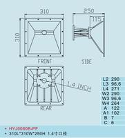 Accessoires pour haut-parleur professionnel HYJ0080B-PF, tweeter, cornet, ligne de baffles