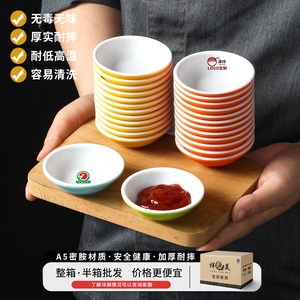 จานซอสเมลามีน A5 ทรงกลม สีพื้น สำหรับร้านอาหาร โรงแรม ใช้สำหรับจิ้ม - Product Image 1