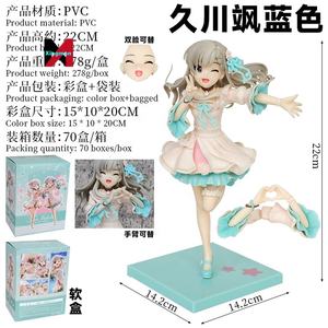 Figura Decorativa de Mesa de Anime y Manga de Idol Master Cinderella Kusagawa Do, Regalo de Cumpleaños para Chicas - Product Image 3