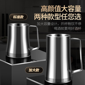 Stainless Steel Beer Mug 501-600ml With Handle Heat Insulated Party <b>Drinkware</b> - Product Image 2