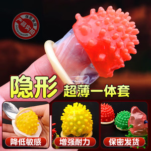 Manchon à picots longue durée à gros picots pour homme, jouet sexuel pour retarder l'orgasme féminin, jouet sexuel de stimulation clitoridienne en gros. - Product Image 3