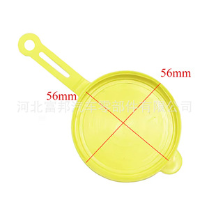 Bouchon de remplissage d'huile Fb pour Nissan Frontier B15X Pathfinder Estella, couvercle de réservoir en plastique - Product Image 3