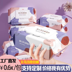Toallitas húmedas para manos y boca de bebé, 80 unidades, limpieza suave para bebés - Product Image 2