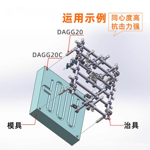 Posicionador de moldes Dla DagG20, brazo robótico de acero, dispositivo de fijación de posicionamiento repetible para inserciones de moldes - Product Image 3