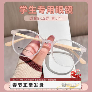 Danyang – lunettes pour enfants, monture rectangulaire 325, unisexe, en Silicone souple, pour myopie, avec motif lune et étoiles, taille moyenne - Product Image 3