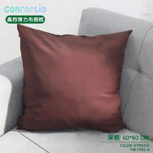 Tissu élastique haut de gamme Cojin Stretch marron foncé 60*60 pour sièges et coussins - Product Image 3