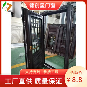 Cadres de portes et fenêtres en aluminium de style chinois, anodisés, résistants à l'eau, pour villa - Product Image 4