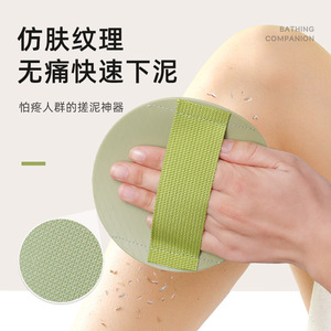 Silicone Round Bath Scrubber Green Fine Sand Size For Back Cleaning General Use - Product Image 4