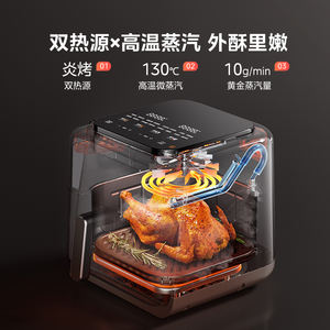 Horno freidora de aire Midea de 6L multifunción con revestimiento cerámico y ventana de visualización para freír al aire, asar, hornear y deshidratar - Product Image 3