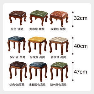 Taburete con Patas de Madera Maciza, Tapizado en Cuero de Diferentes <span class=keywords><strong>Colores</strong></span>, para Niños, Sala de Estar, Venta Directa de Fábrica - Product Image 4