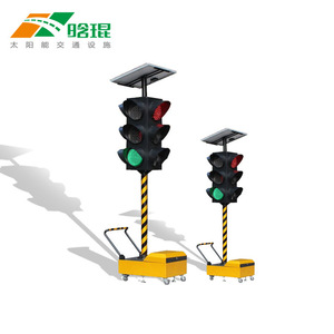 Semáforo Solar Portátil LED, Lámpara de Señalización de Advertencia para Obras Viales - Product Image 1