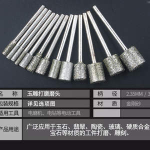 Têtes de meulage diamantées cylindriques extra grosses 46 grains, type A-needle, avec inscription du fabricant, pour le polissage du jade et des fenêtres - Product Image 2