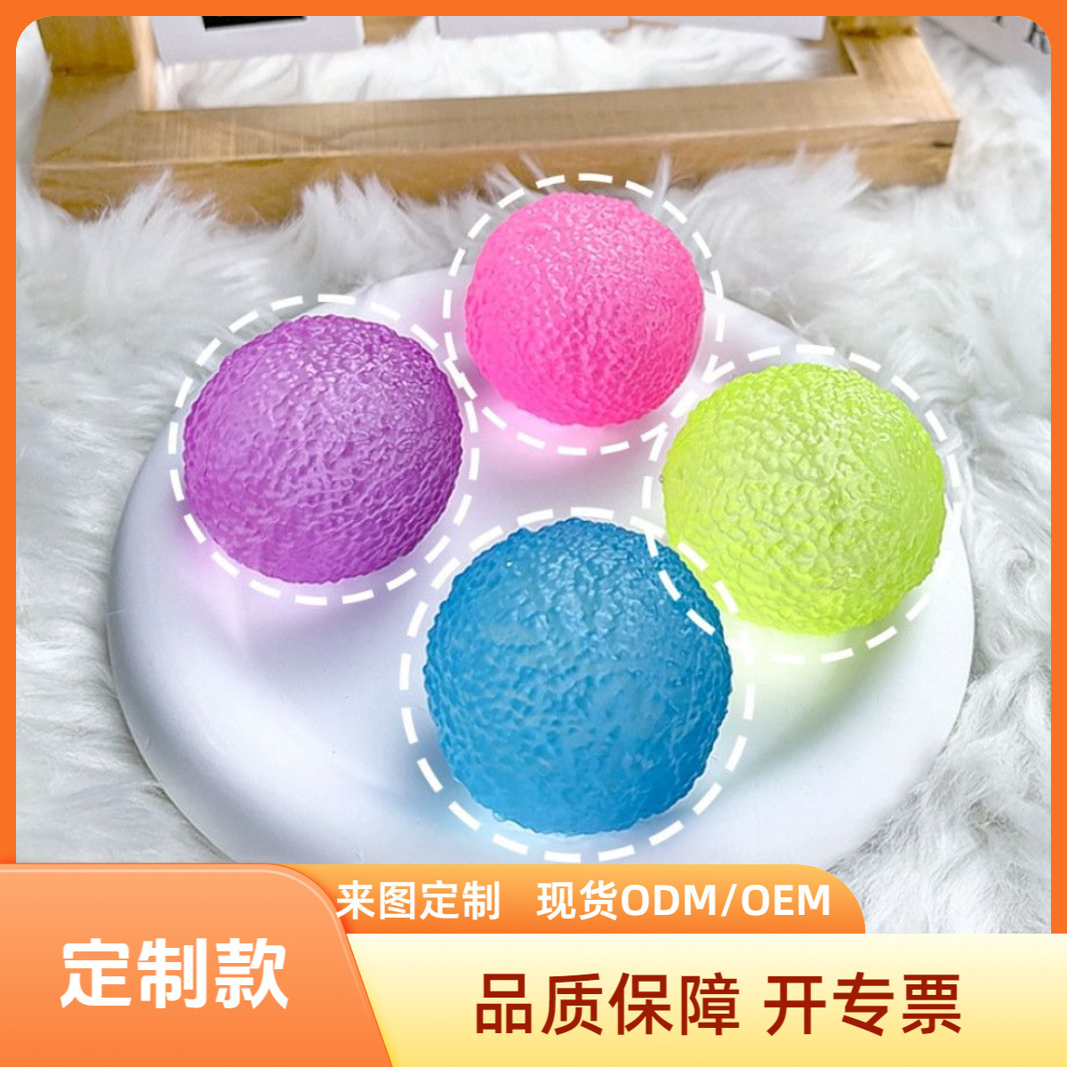Maltose pinched balls [4cm]