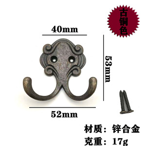 Double Hook Wall Mount Zinc Alloy Coat Hook Black Antique Bronze For <b>Wardrobe</b> Entryway Cabinet <b>Hardware</b> - Product Image 3