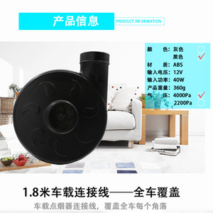 Bomba de aire eléctrica para inflar neumáticos, de plástico negro, recargable, QB 01 - Product Image 2