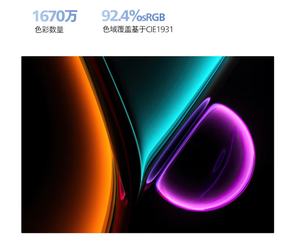 จอภาพใหม่ขนาด 27 นิ้ว FHD 1080P อัตรารีเฟรช 120Hz ป้องกันแสงสีฟ้าถนอมสายตา รองรับ VGA ติดตั้งได้สำหรับจอภาพ Phip - Product Image 2