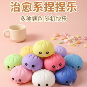 Stress Relief Steamed Bun Toy PVC Squeezable Bubble Blowing <b>Fidget</b> Toy For Kids And Adults Unisex - Product Image 4