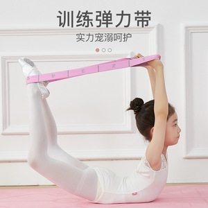 สายรัดยืดหยุ่นสำหรับออกกำลังกายแบบแบ่งส่วน ยี่ห้อทาร์ตินี โยคะ เหมาะสำหรับการเต้น ฟิตเนส ยืดกล้ามเนื้อ เปิดไหล่และหลัง - Product Image 1
