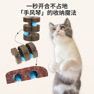 Rascador para Gatos en Forma de Arco, Puente de Madera Resistente, Juguete para Gatos para Afilar las Garras, Artículos para Mascotas - Product Image 4
