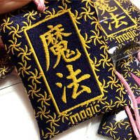 Sachet parfumé personnalisable pendentif de sac amulette de protection brodée militaire charme de paix pour téléphone sac à main portable