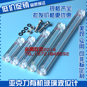 เกจวัดระดับของเหลวอะคริลิกออร์แกนิคแก้ว XW-80 XW-100 XW-150 XW-200 สำหรับการวัดระดับน้ำในถัง - Product Image 3