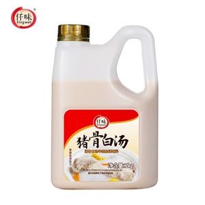 Base de soupe blanche Qianwei aux os de porc, assaisonnement composé pour soupe de poulet, fondue chinoise, Maocai, Malatang, soupe claire parfumée aux nouilles - Product Image 2