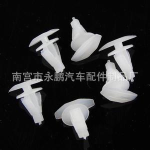 Plastic <b>Car</b> Door <b>Clip</b> Fastener For Seal Strip Replacement Repair Auto Parts - Product Image 1