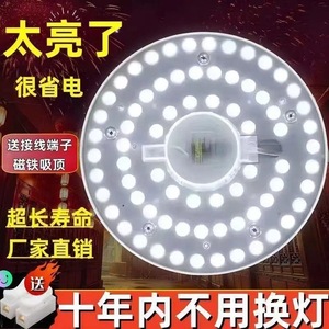 ไฟ LED ติดเพดาน แบบโมดูลกลม LM15 แสงสีขาวเย็น สำหรับติดตั้งภายในอาคาร รับประกัน 5 ปี - Product Image 3