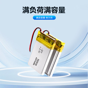 Batería de iones de litio tipo bolsa 502030 3.7V 400mAh de estado sólido para electrónica de consumo - Product Image 2