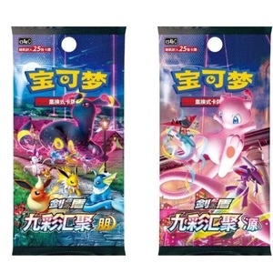 Tarjeta Coleccionable Original <span class=keywords><strong>Pokémon</strong></span> PTCG 6.0 CS4aC Espada y Escudo: Encontro de Nueve Colores, Fuente para Comercio entre Amigos - Product Image 4