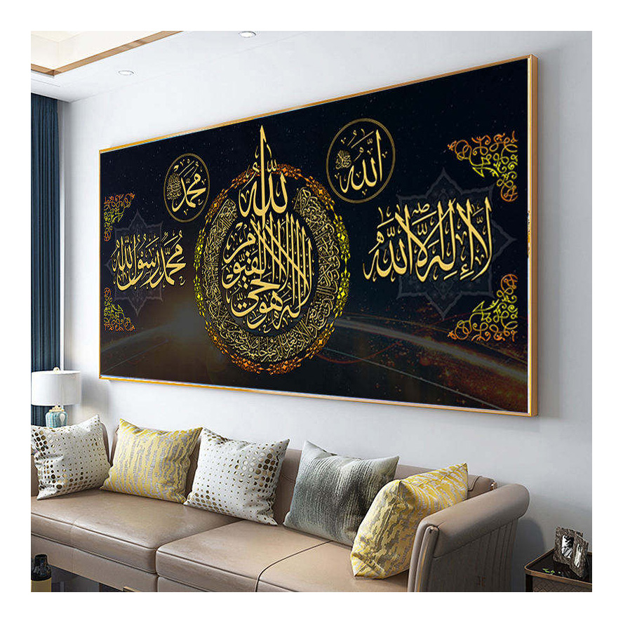 Home Living Room Decor Islamic Calligraphy Gold Pictures Crystal Porcelain Printing Islamic Glass Wall Art With Frame