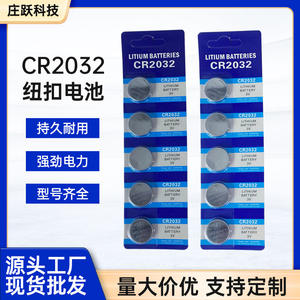 Enkele Rij <span class=keywords><strong>5</strong></span> Knoopcel Cr2032 Lithium Zaklamp 3V Autosleutel - Product Image 2