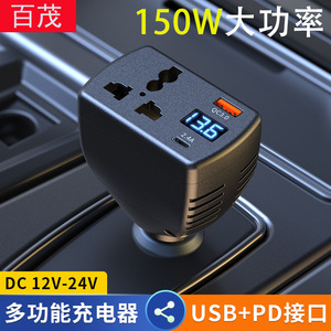 ที่ชาร์จแบตในรถ 150W QC3.0 ชาร์จเร็ว จอแสดงผลดิจิตอล ตรวจสอบแรงดันไฟฟ้า มินิอเนกประสงค์สำหรับใช้ในรถยนต์ - Product Image 4