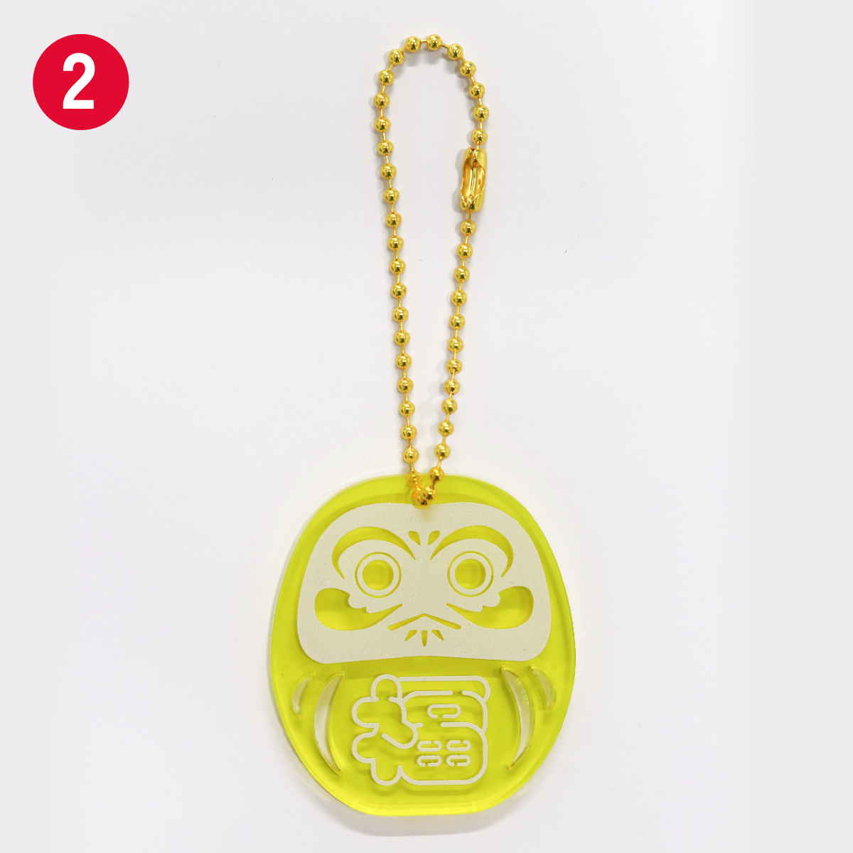 2.Yellow
