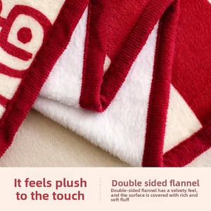 Pfaff 可定制法兰绒毯子 婚礼嫁妆加厚毯子 沙发午睡披肩 空调毯礼物 小号四季通用 - Product Image 4