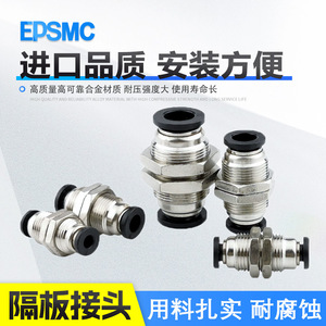 Conector Neumático de Conexión Rápida PM, Placa de Paso Recta para Conectores de Placa PM4 PM6 PM8 - Product Image 3