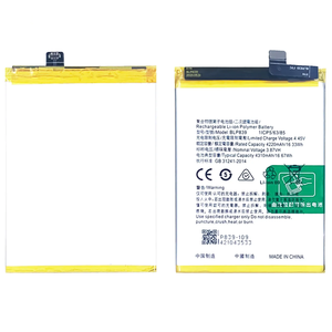 BLP839แบตเตอรี่โทรศัพท์มือถือคุณภาพสูงสำหรับสมาร์ทโฟน OPPO <span class=keywords><strong>A95</strong></span> 5G A94 5G Reno 5Z 5G - Product Image 4