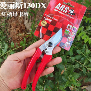 กรรไกรตัดแต่งกิ่งอลิซ 130 ดีเอ็กซ์ใบมีดเหล็กขนาด 19 มม. ด้ามจับกันลื่น เครื่องมือทำสวน - Product Image 5