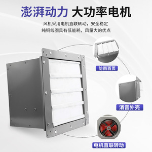 Ventilateur d'évacuation industriel carré DFBZ, ventilation puissante pour les usines, les ateliers, ventilateur axial anti-explosion XBDZ - Product Image 2
