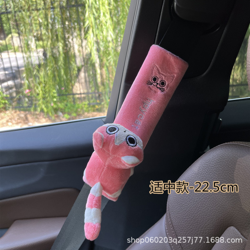 Lunghezza 225 cm - gatto rosa - taglia media