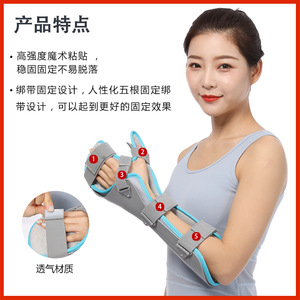 Leyubang Hand Immobilization Brace Grey Nylon Wrist Support Left Right Hand Fixation Brace - Product Image 4