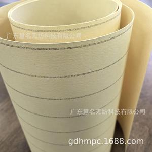 Papel de Filtro de Diésel, Tela No Tejida, Filtro de Combustible Industrial de Alta Precisión, Base de Tela Plegada Amarilla, 250 g/m² - Product Image 2