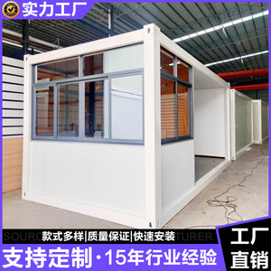 บ้านคอนเทนเนอร์ ห้องยาม บ้านพักยาม ทรงสี่เหลี่ยมผืนผ้า ดีไซน์อุตสาหกรรม ความหนาตามมาตรฐาน - Product Image 2