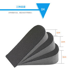 F0352 Rehausseurs de talon de haute qualité, coussinets de talon en cuir PU, semelles intérieures invisibles pour hommes et femmes - Product Image 5