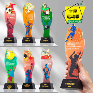 Trofeo Deportivo de Cristal Akira Personalizable para Fútbol, Baloncesto, Bádminton, Premio Grabado con Diseño Geométrico JC-2411-JT142 - Product Image 3