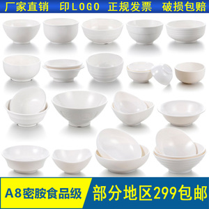 Factory wholesale A8 <b>melamine</b> imitation porcelain tableware, plastic soup bowls, white rice bowls, hotel fast food 4.5-inch - Product Image 5