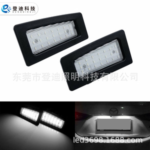 CX-3มาสด้า axelabm BN ไฟป้ายทะเบียน LED B45A512L0A 175มม. ฝังแสงสีขาว ABS เปลือกโปร่งใส - Product Image 2