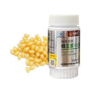 BEEHALL 20 Cápsulas de <span class=keywords><strong>Jalea</strong></span> <span class=keywords><strong>Real</strong></span> Dorada, Gelatina <span class=keywords><strong>Real</strong></span> Natural, <span class=keywords><strong>Jalea</strong></span> <span class=keywords><strong>Real</strong></span> <span class=keywords><strong>en</strong></span> Cápsulas Blandas - Product Image 1